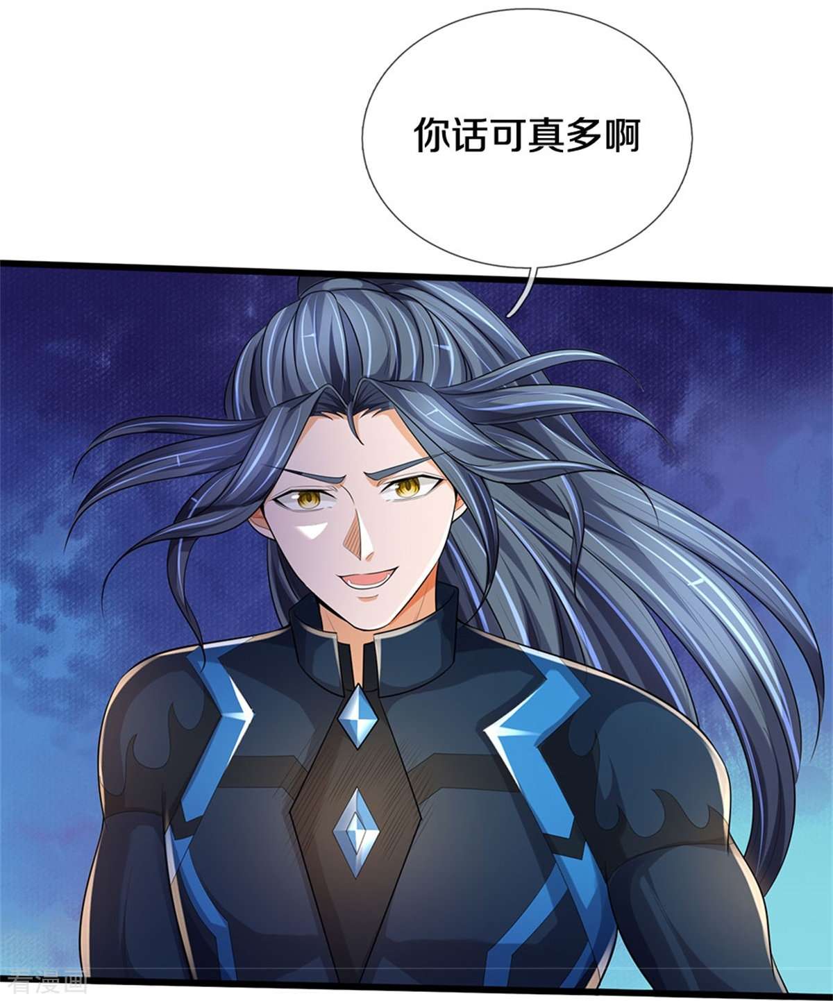 神武天尊514话
