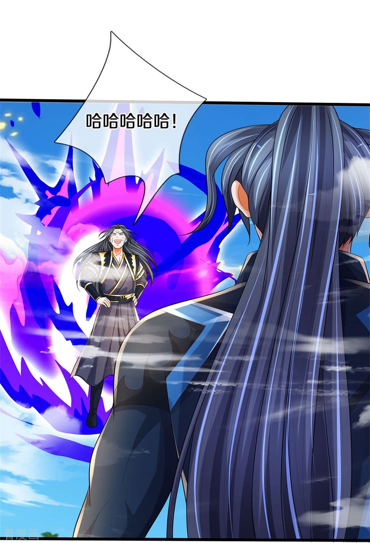 神武天尊514话