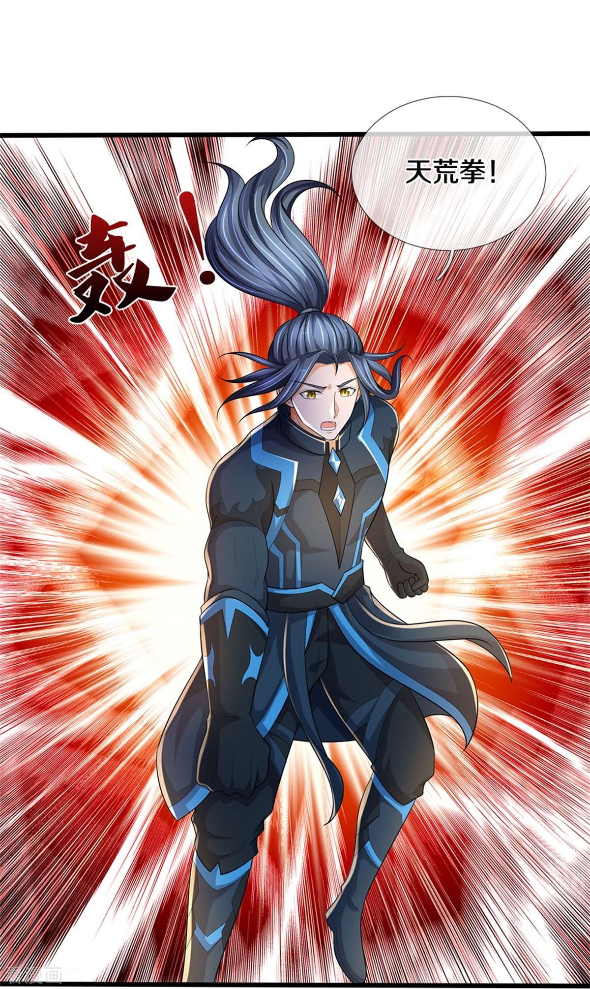 神武天尊514话