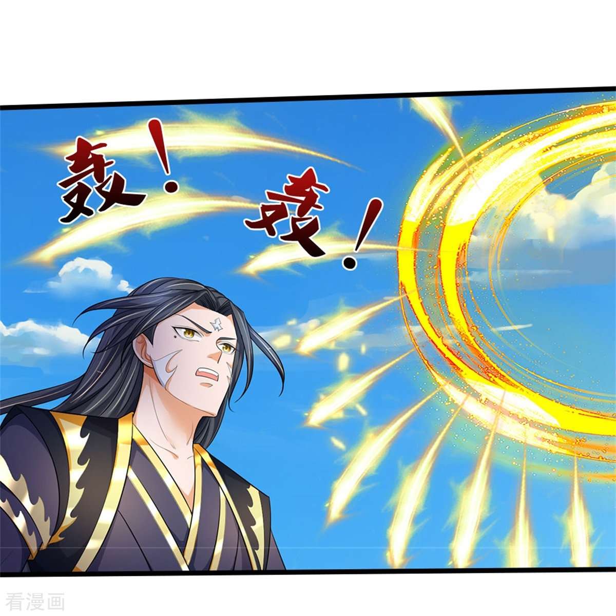 神武天尊515话
