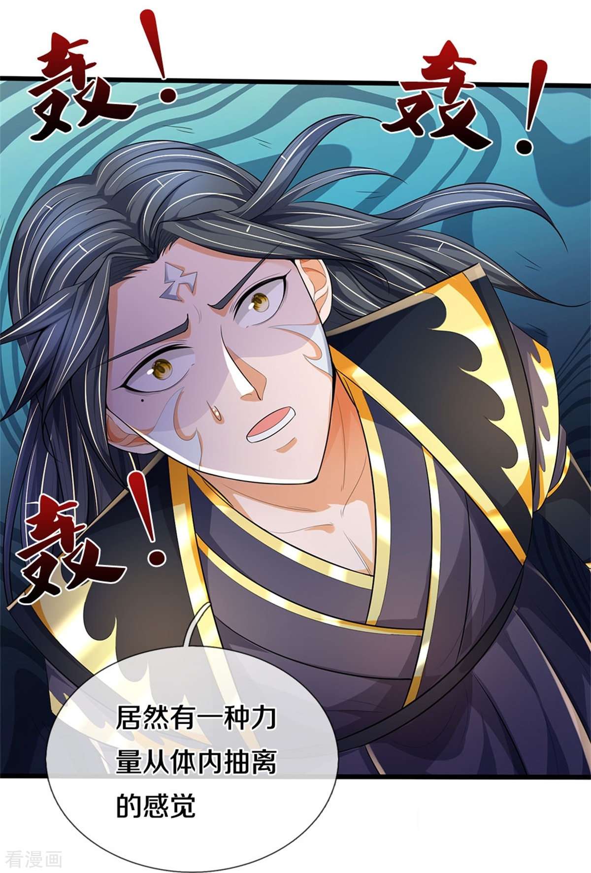 神武天尊515话