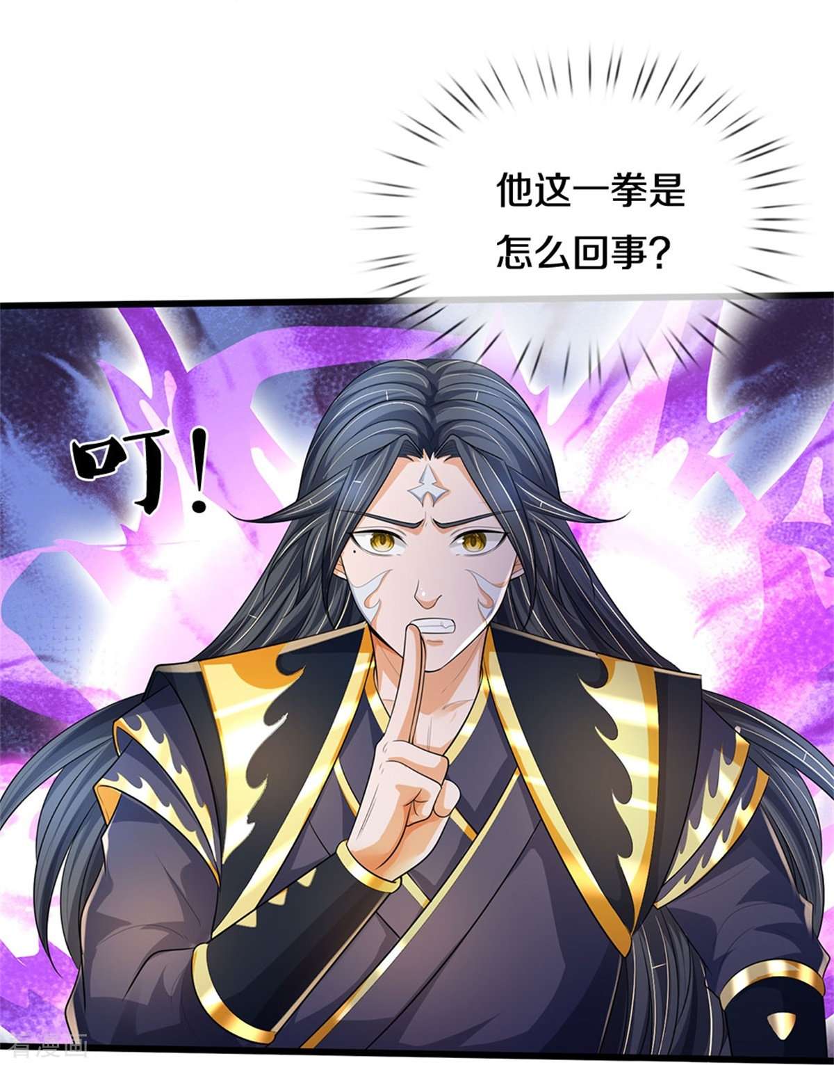 神武天尊515话
