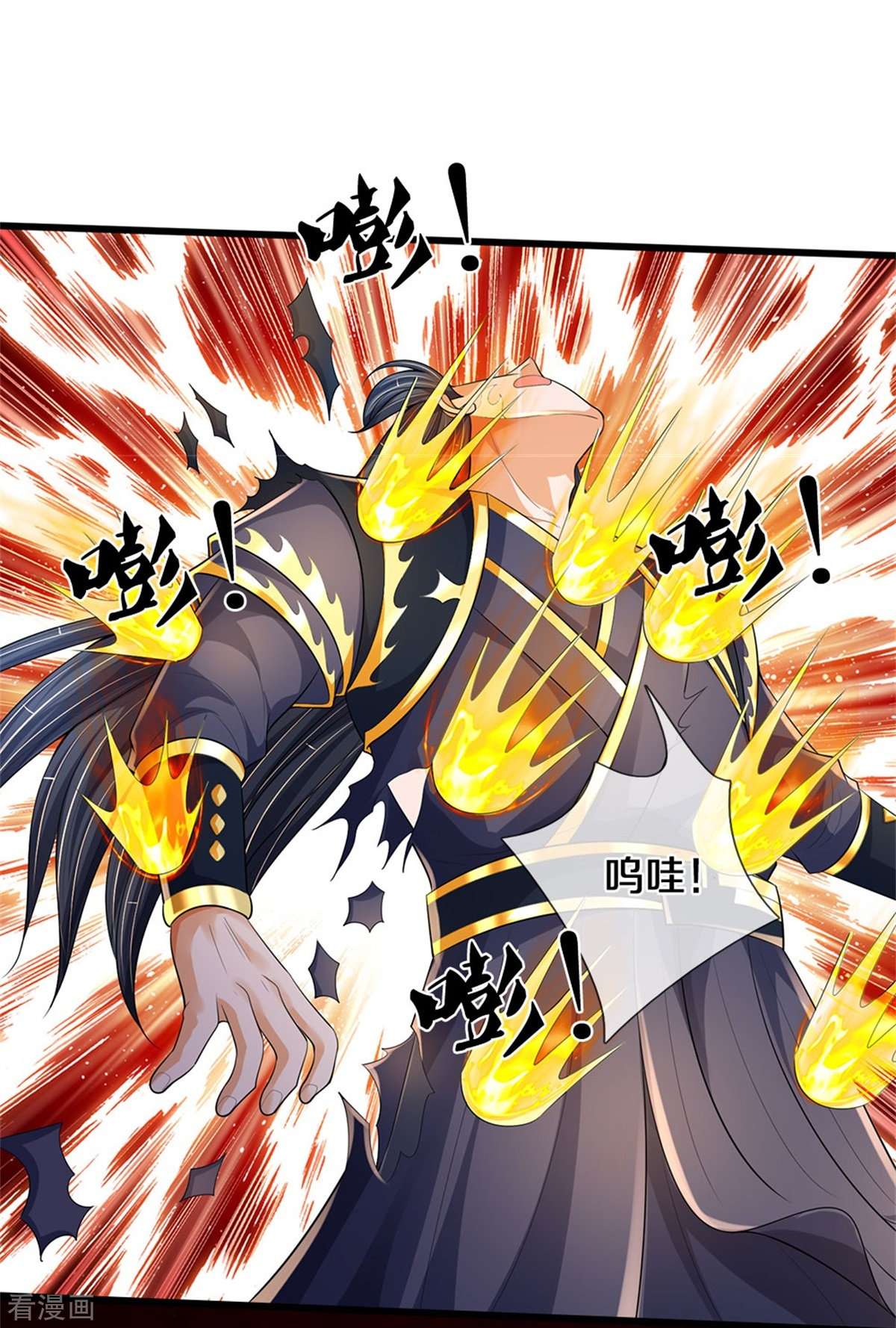 神武天尊515话