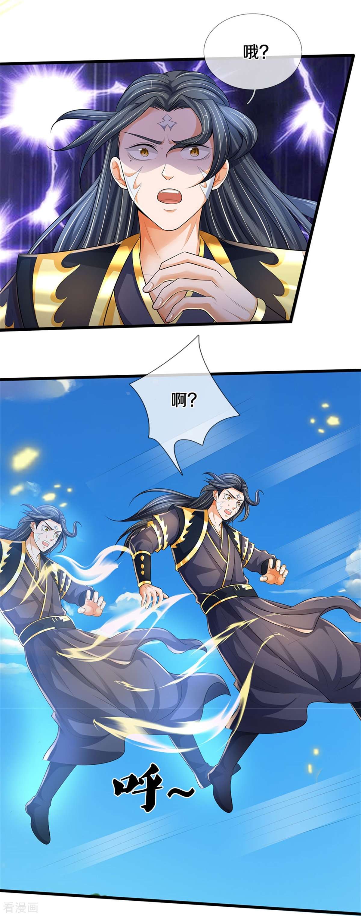 神武天尊515话