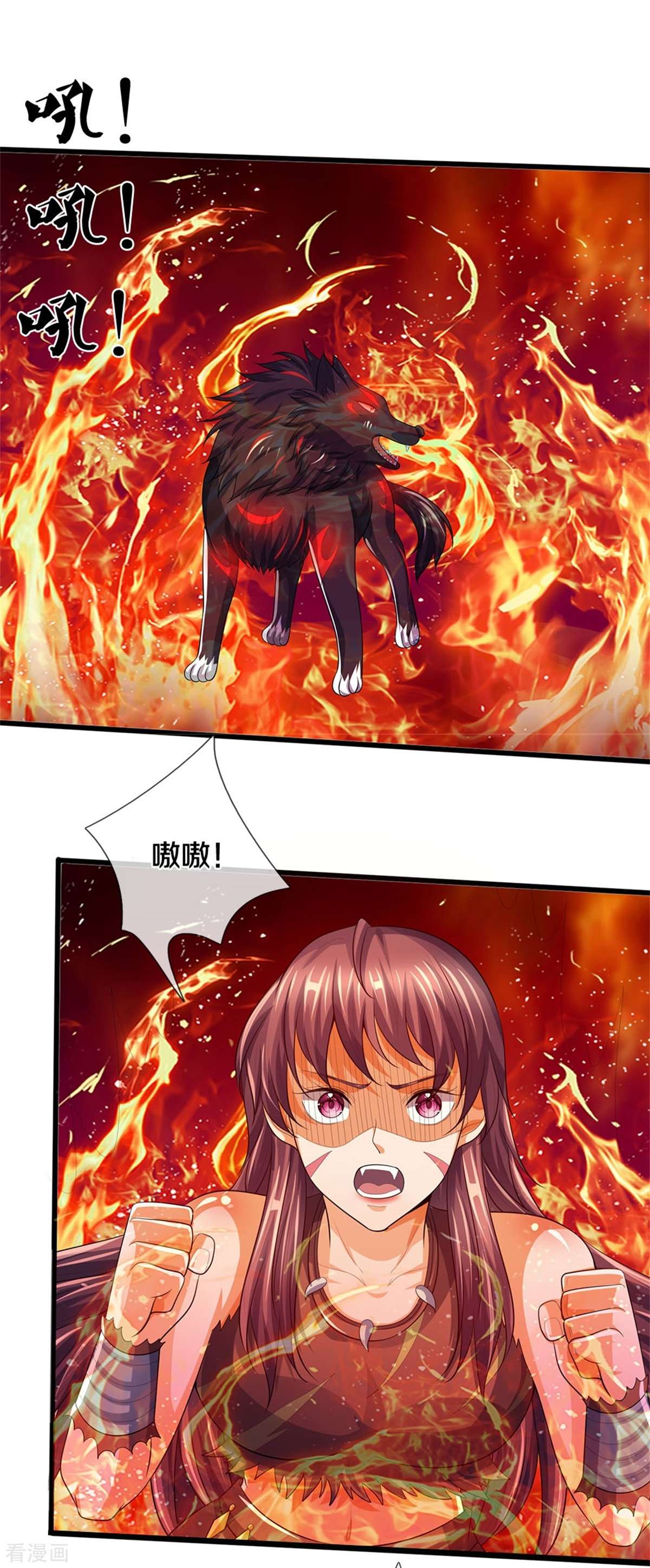 神武天尊517话