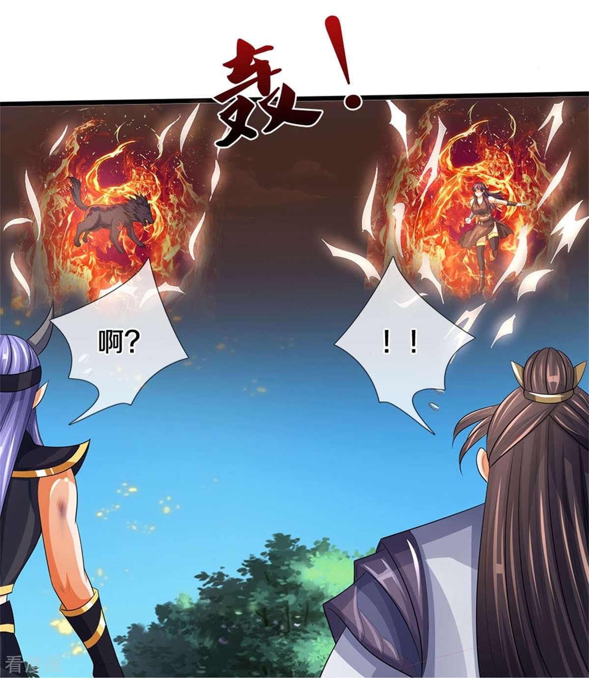 神武天尊517话