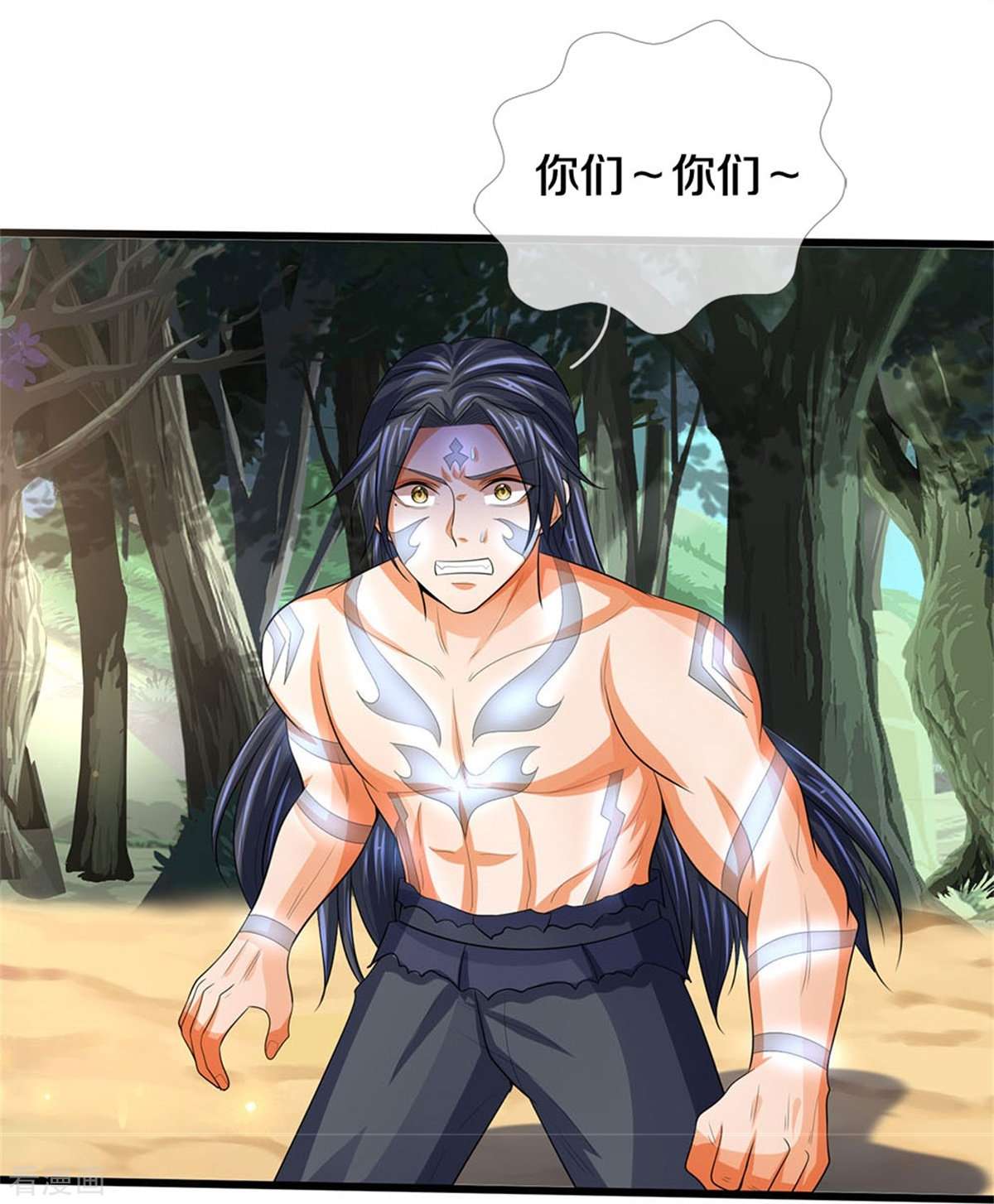 神武天尊517话