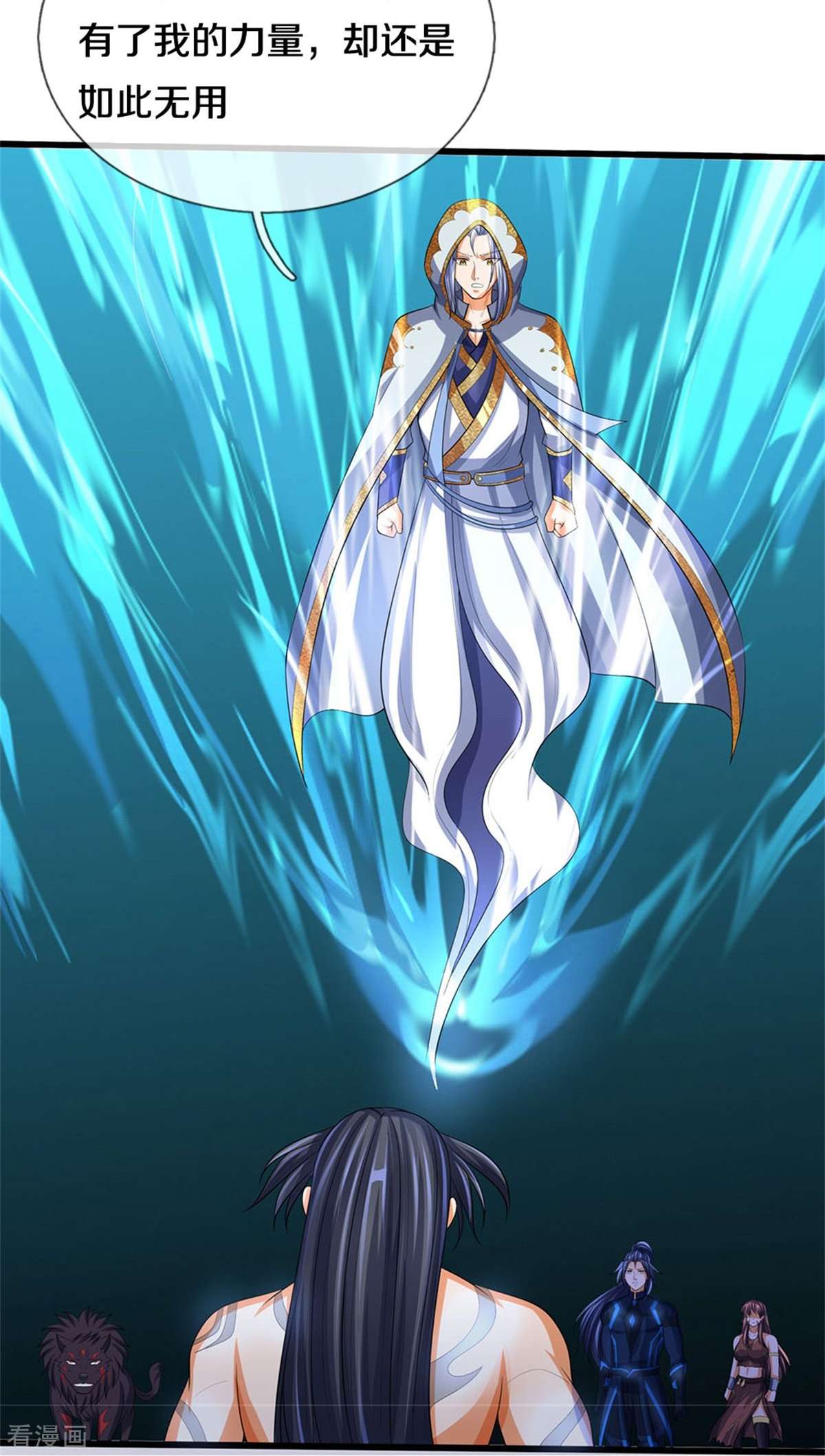 神武天尊517话