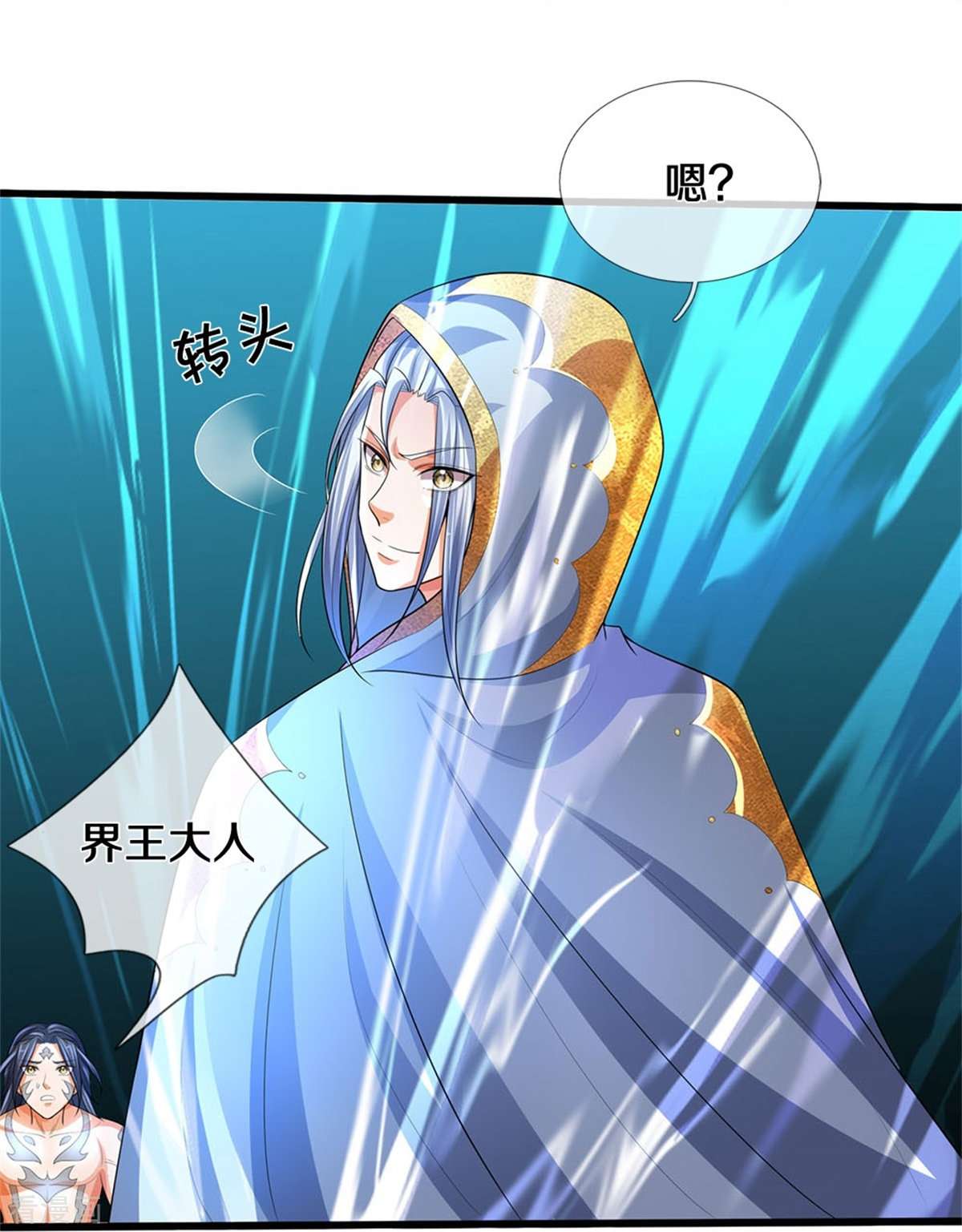 神武天尊517话