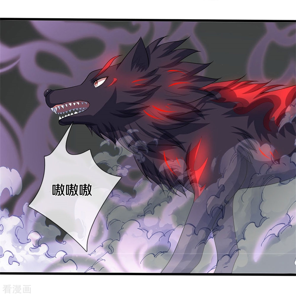 神武天尊517话