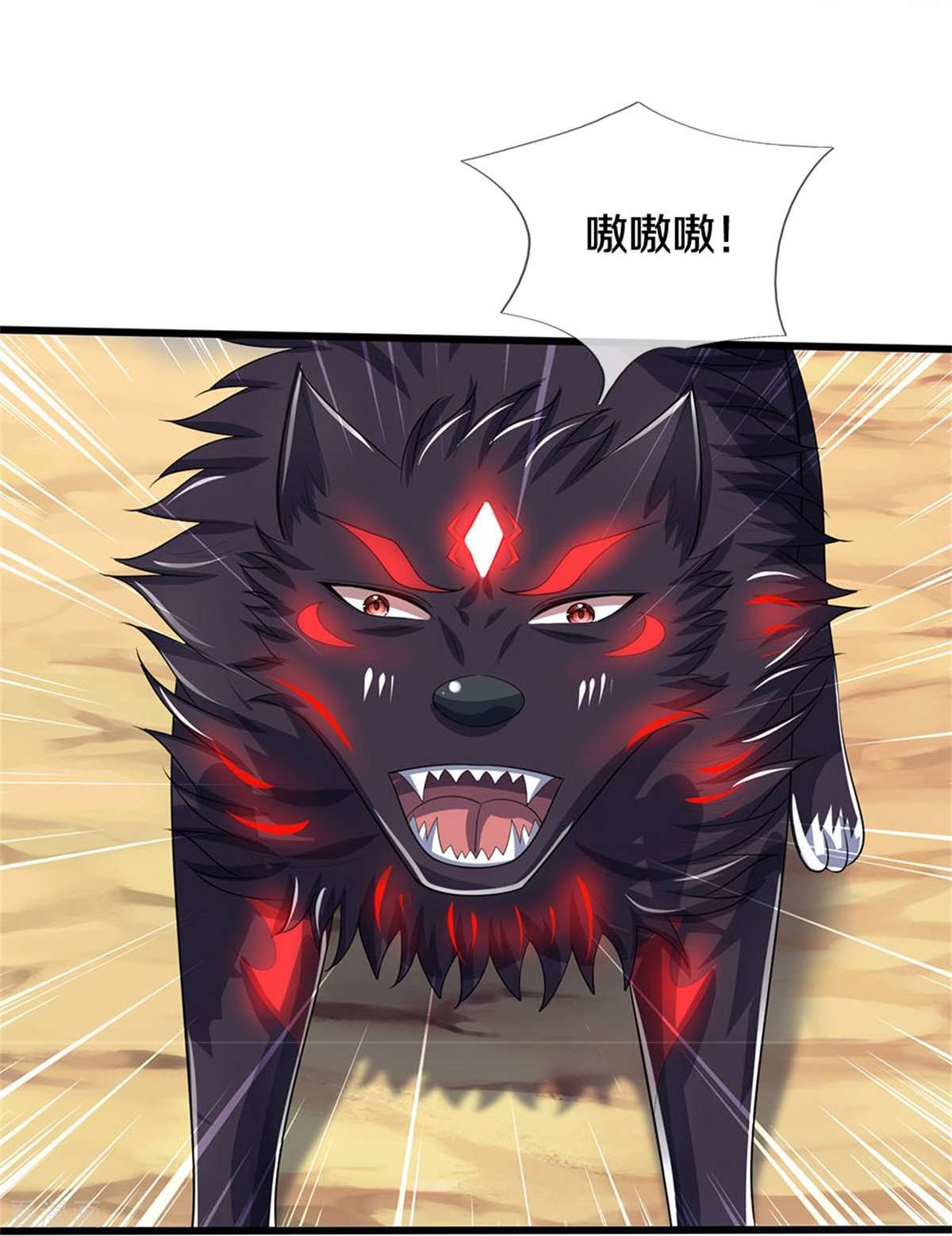 神武天尊517话