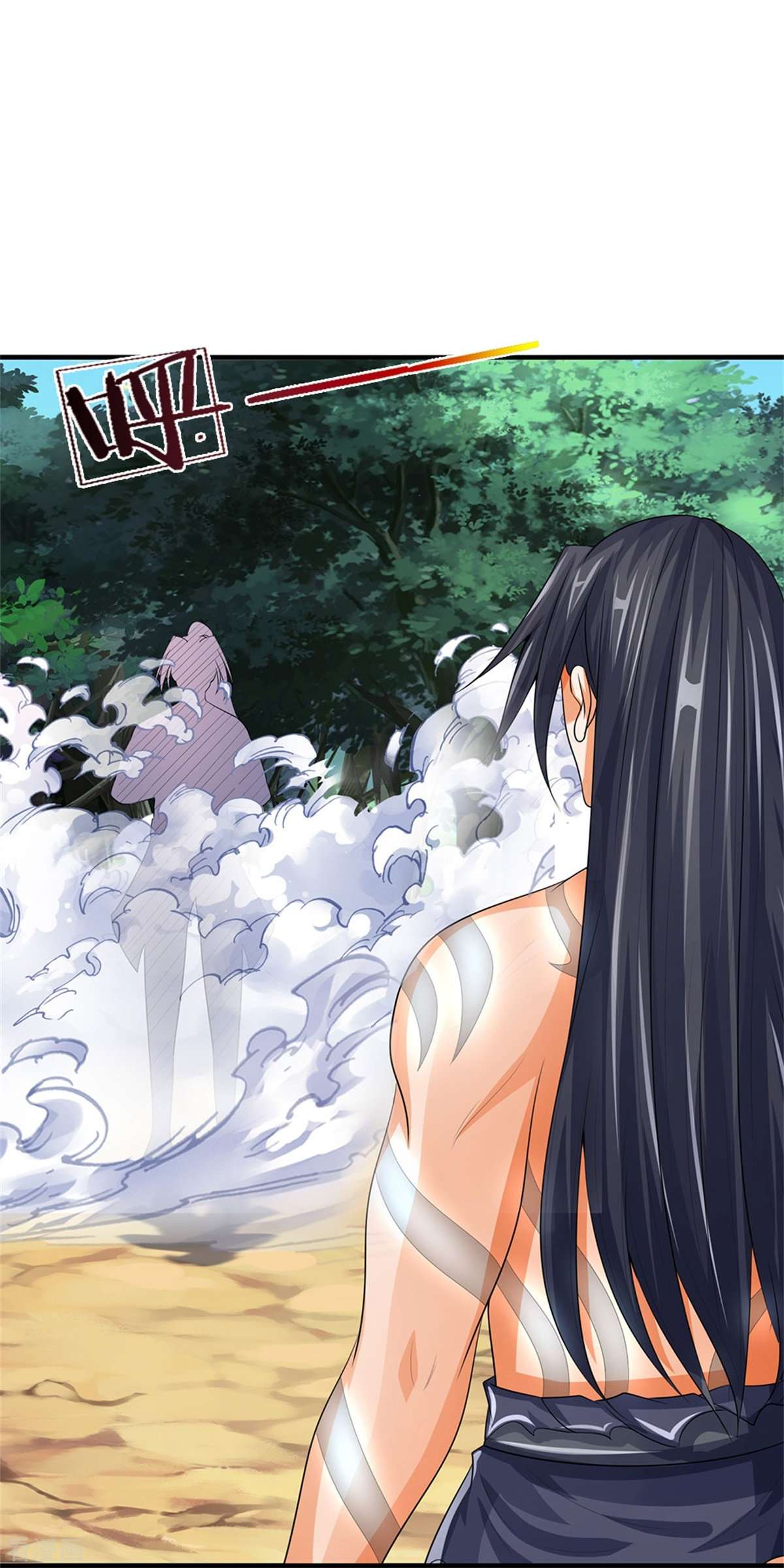 神武天尊518话