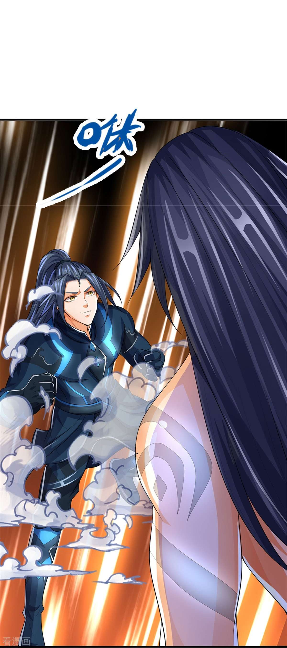 神武天尊518话