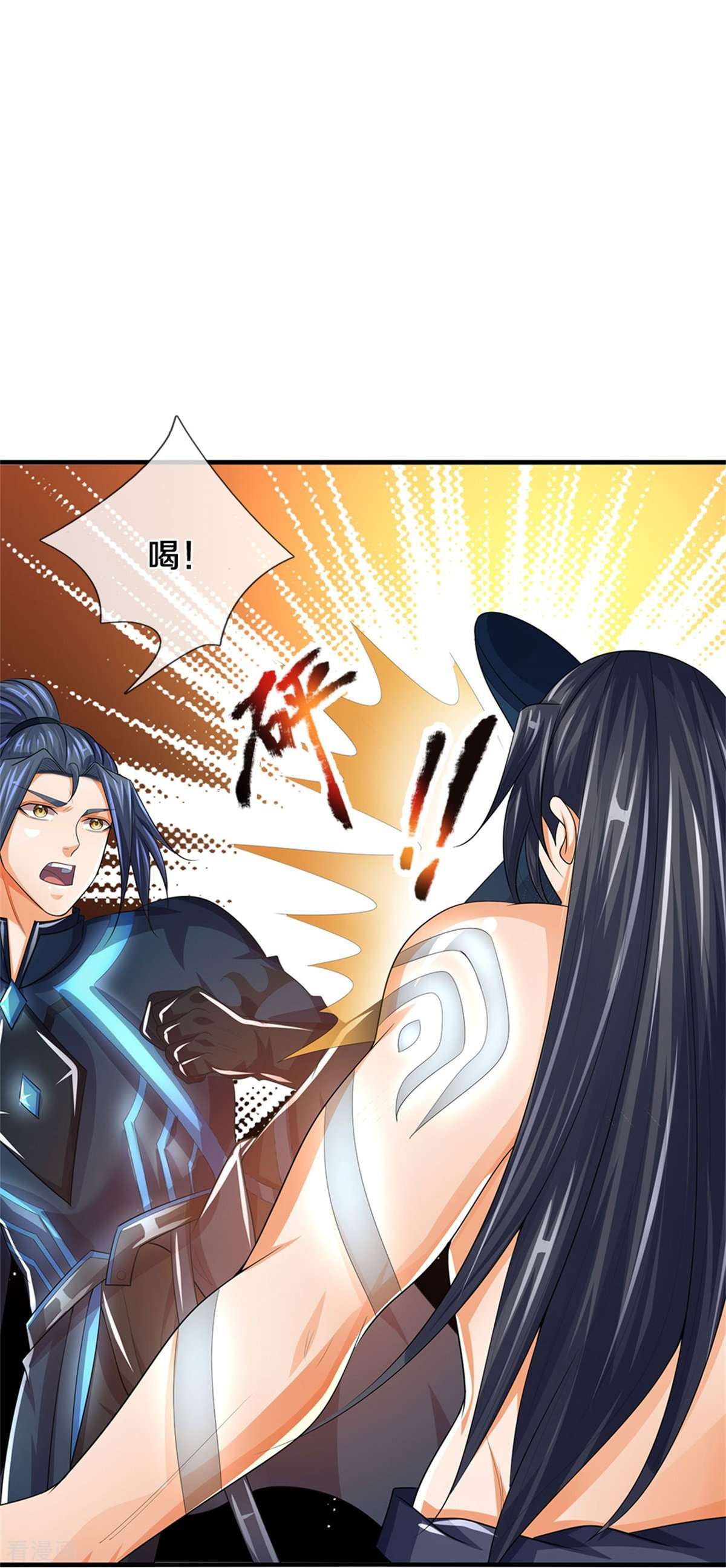 神武天尊518话