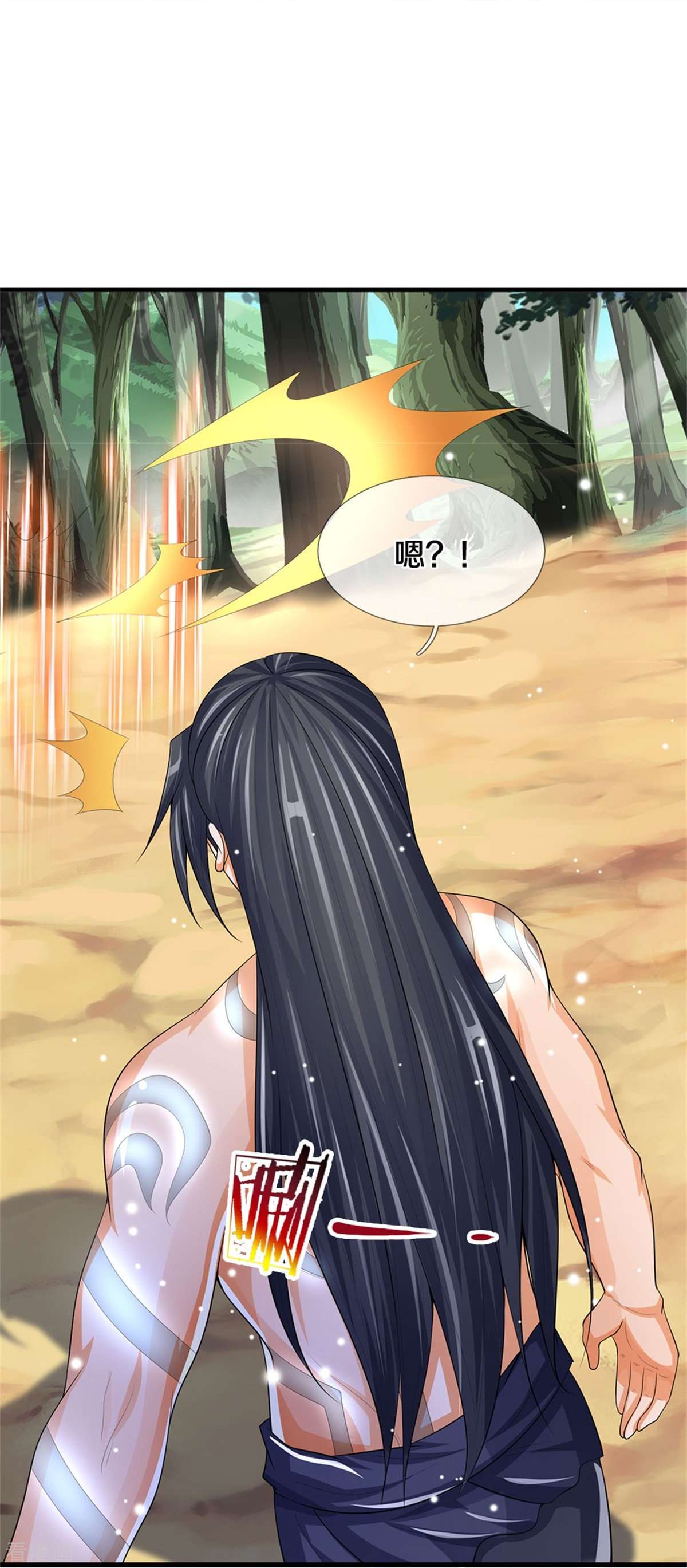 神武天尊518话