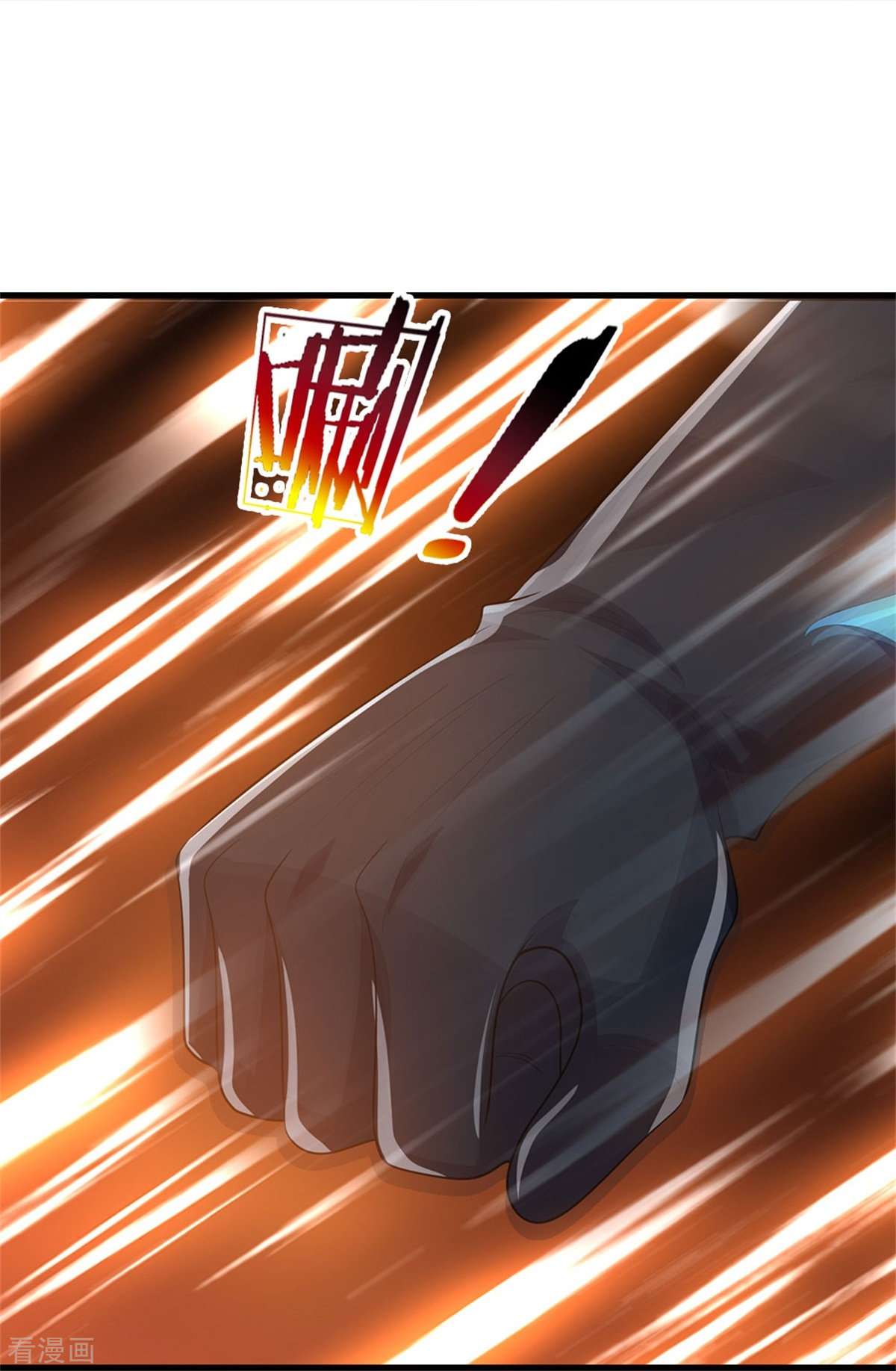 神武天尊518话