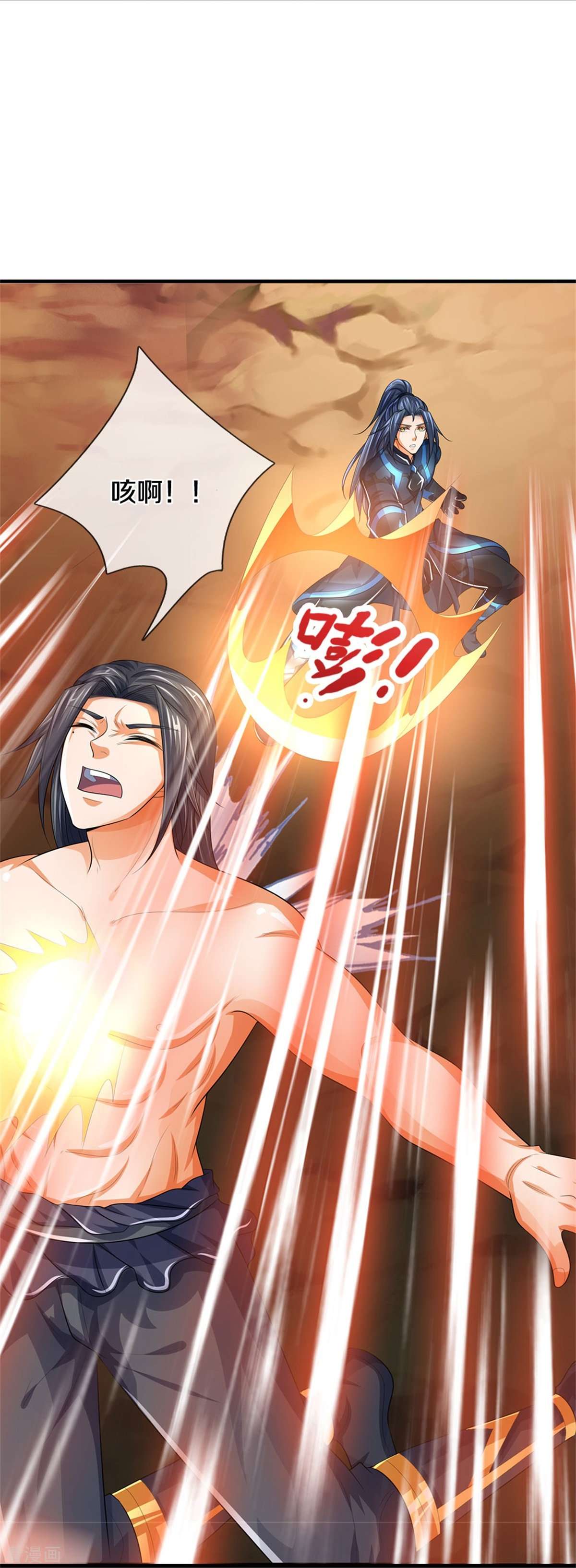 神武天尊518话
