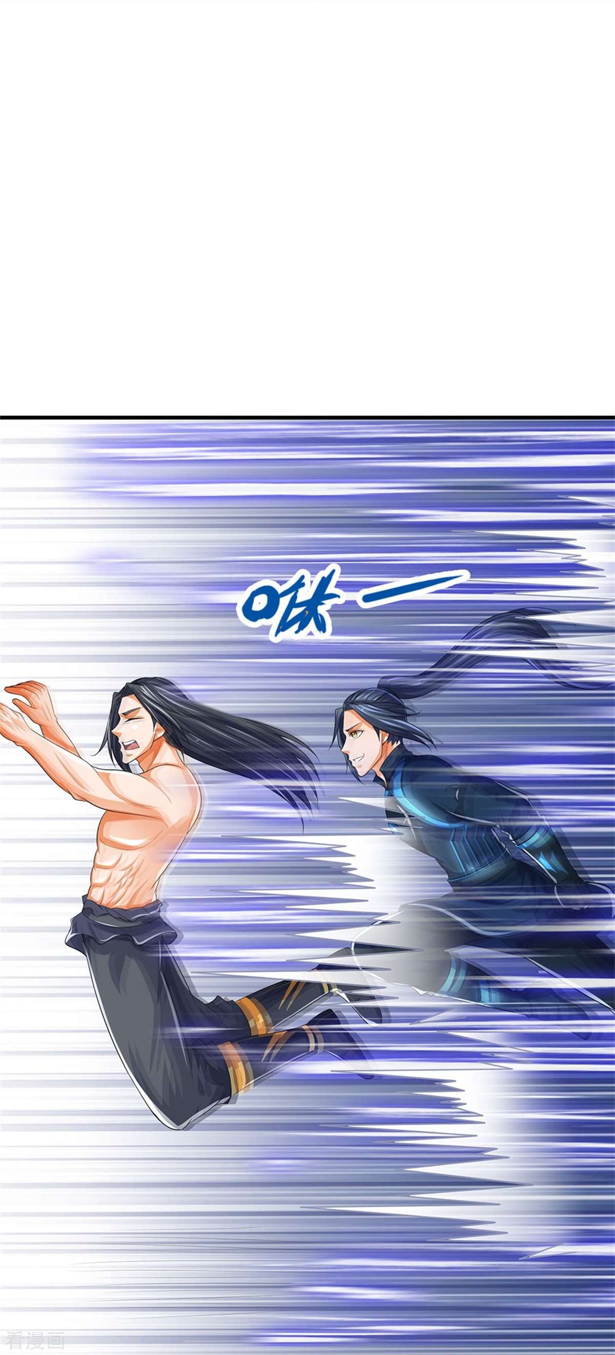 神武天尊518话