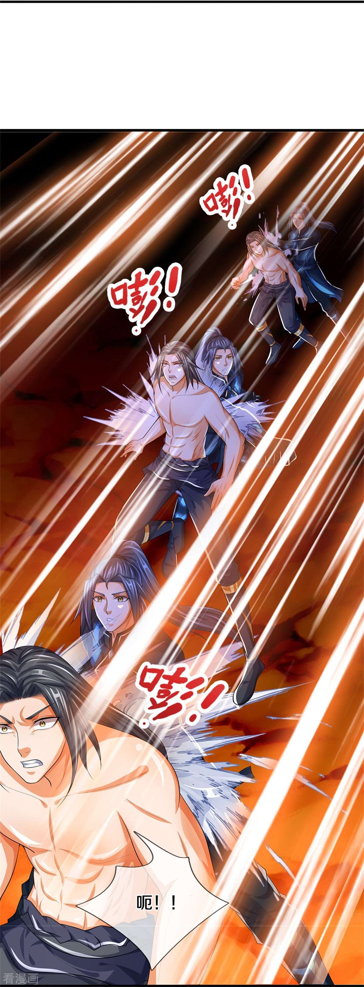 神武天尊518话
