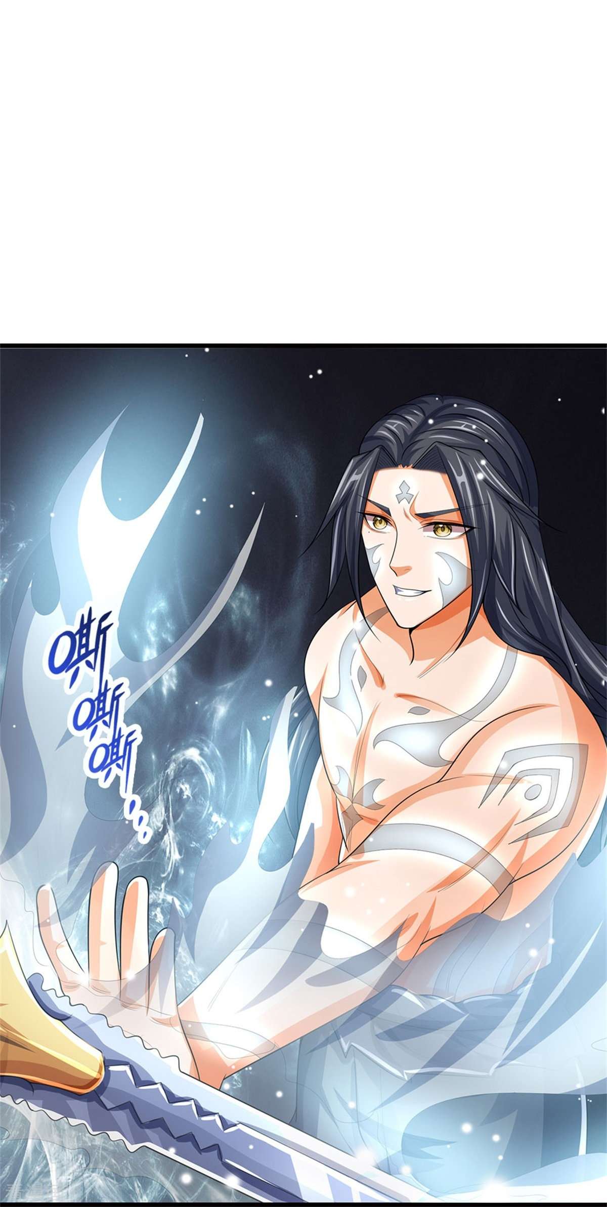 神武天尊518话