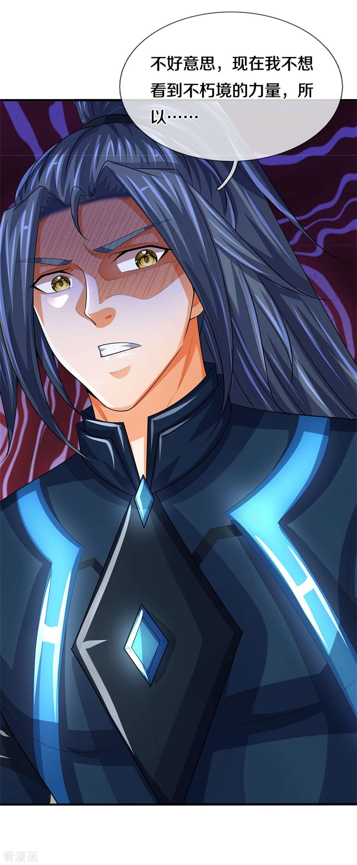 神武天尊518话