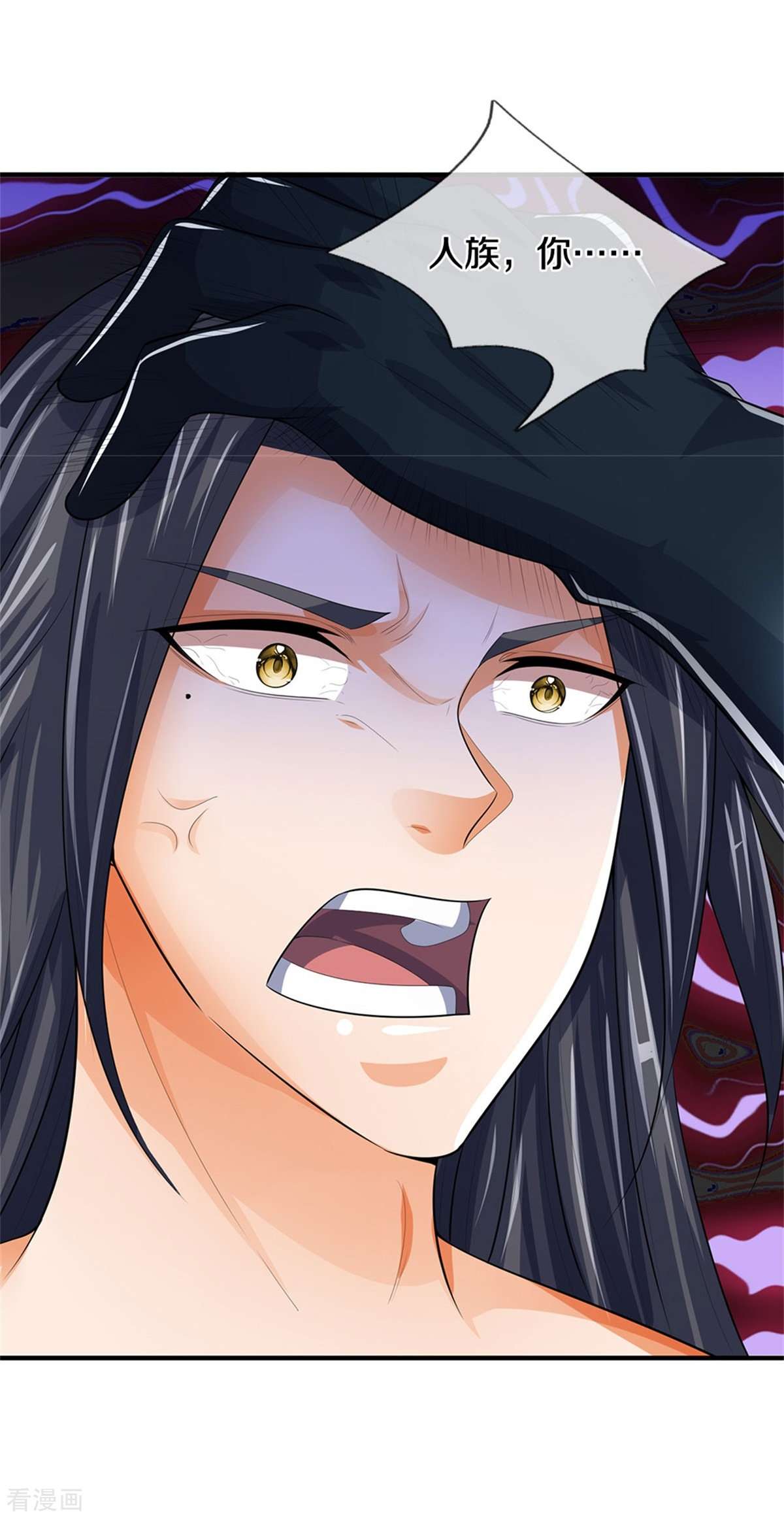 神武天尊518话
