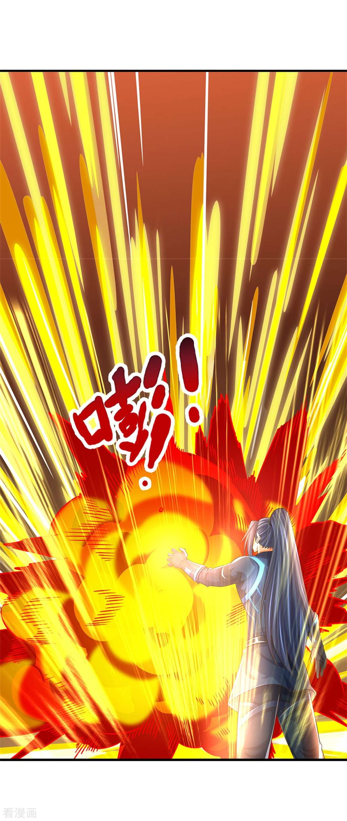 神武天尊518话