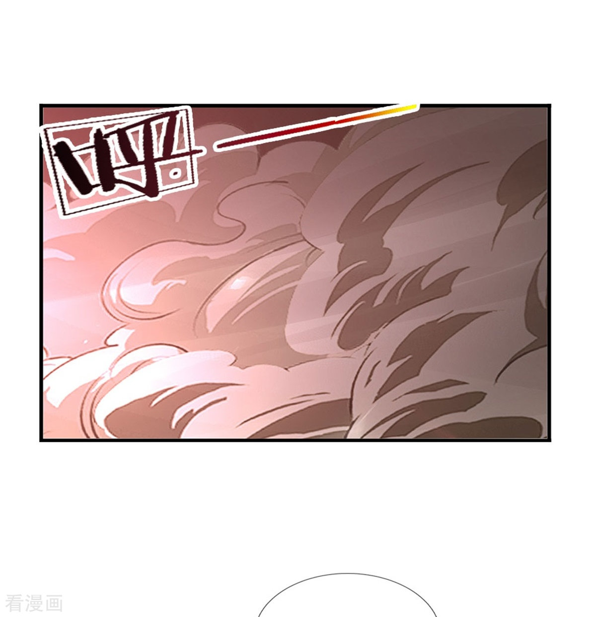 神武天尊518话