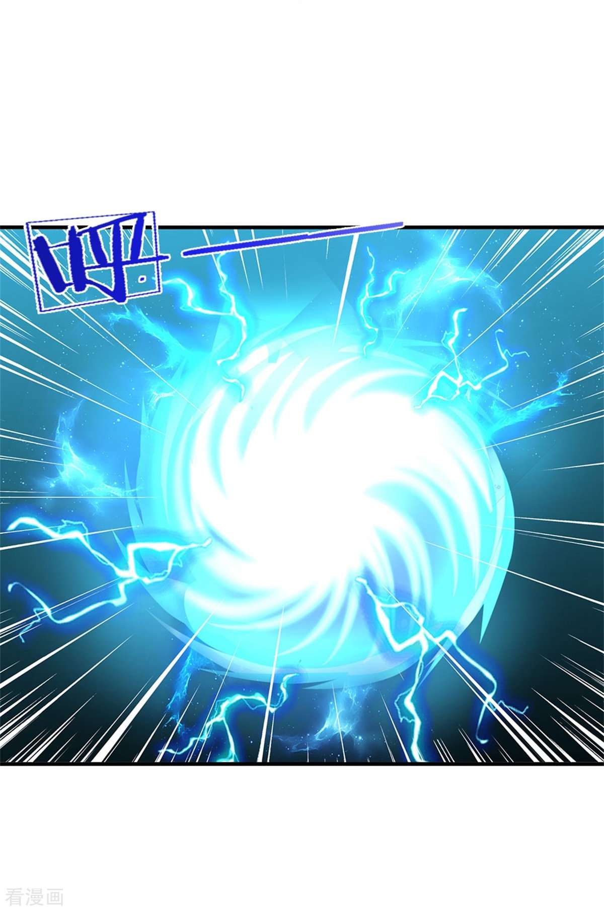 神武天尊518话