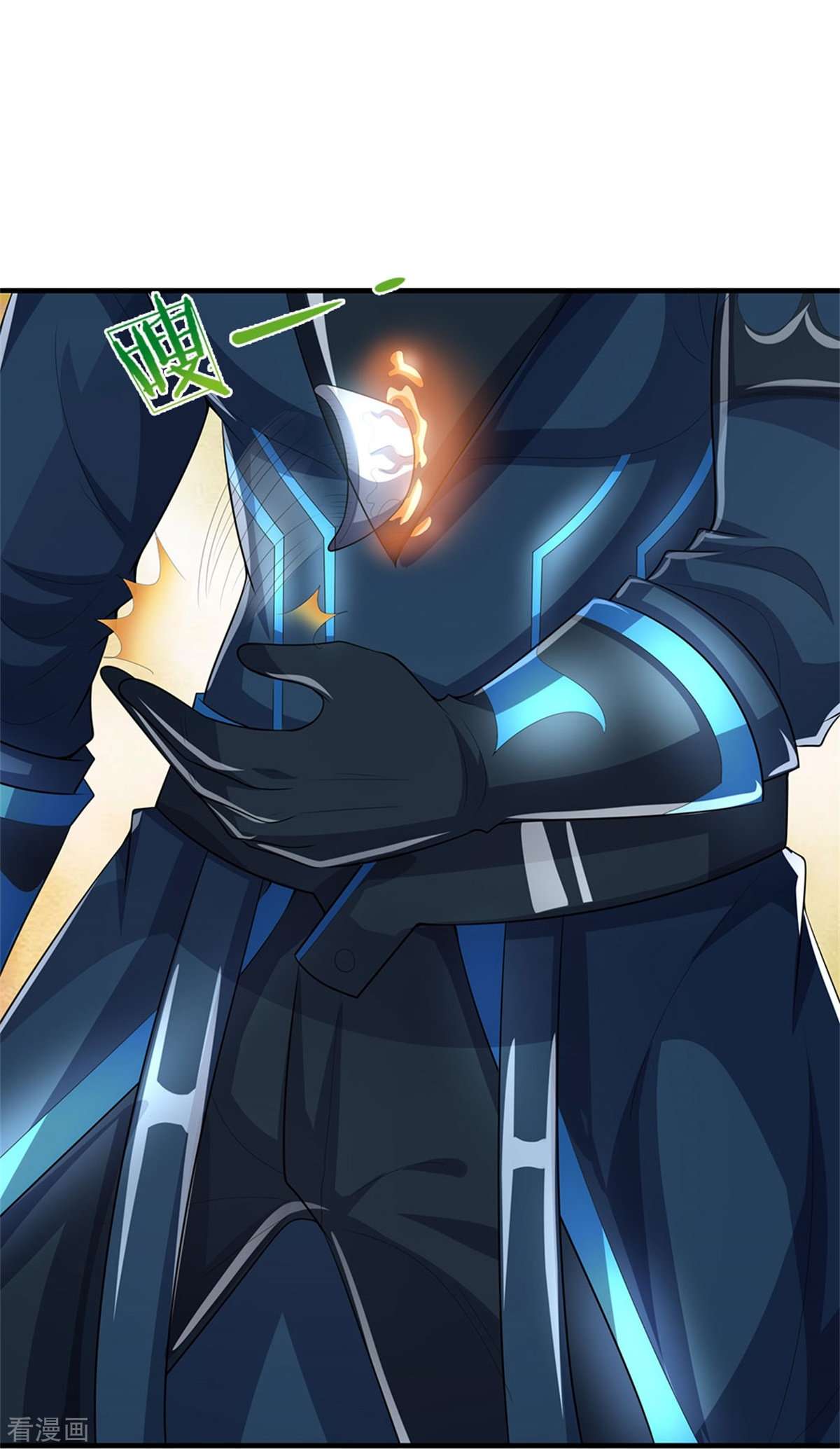 神武天尊519话