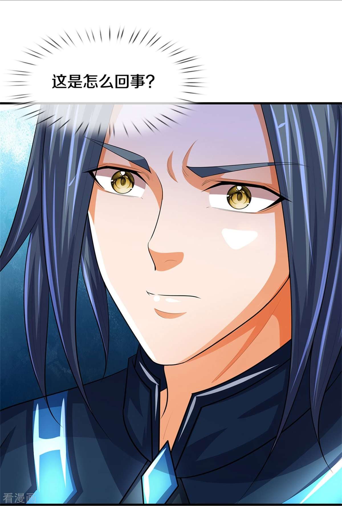 神武天尊519话