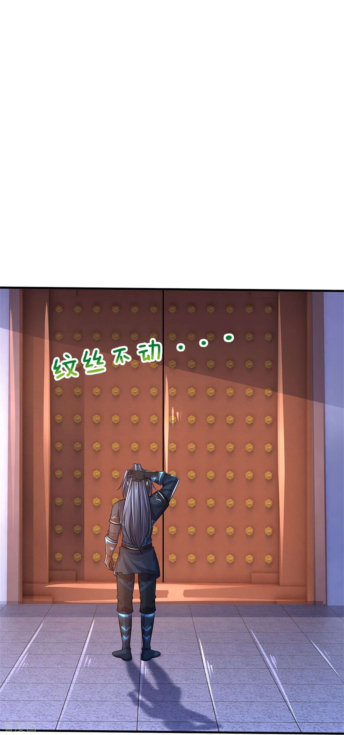 神武天尊519话