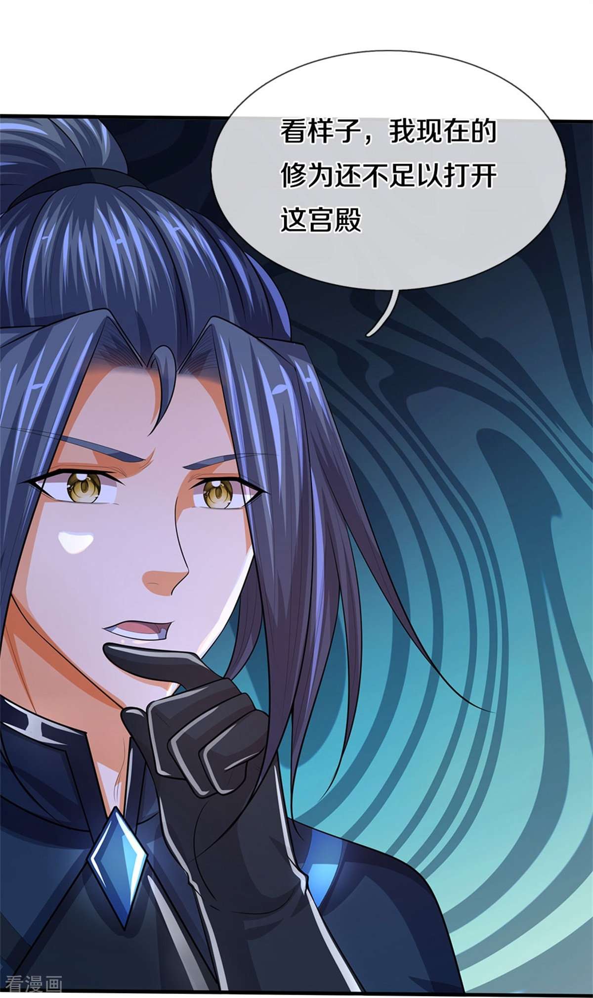 神武天尊519话