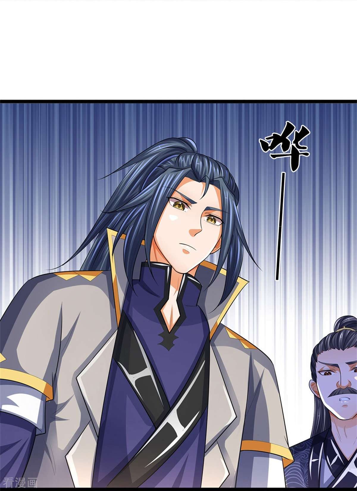 神武天尊519话