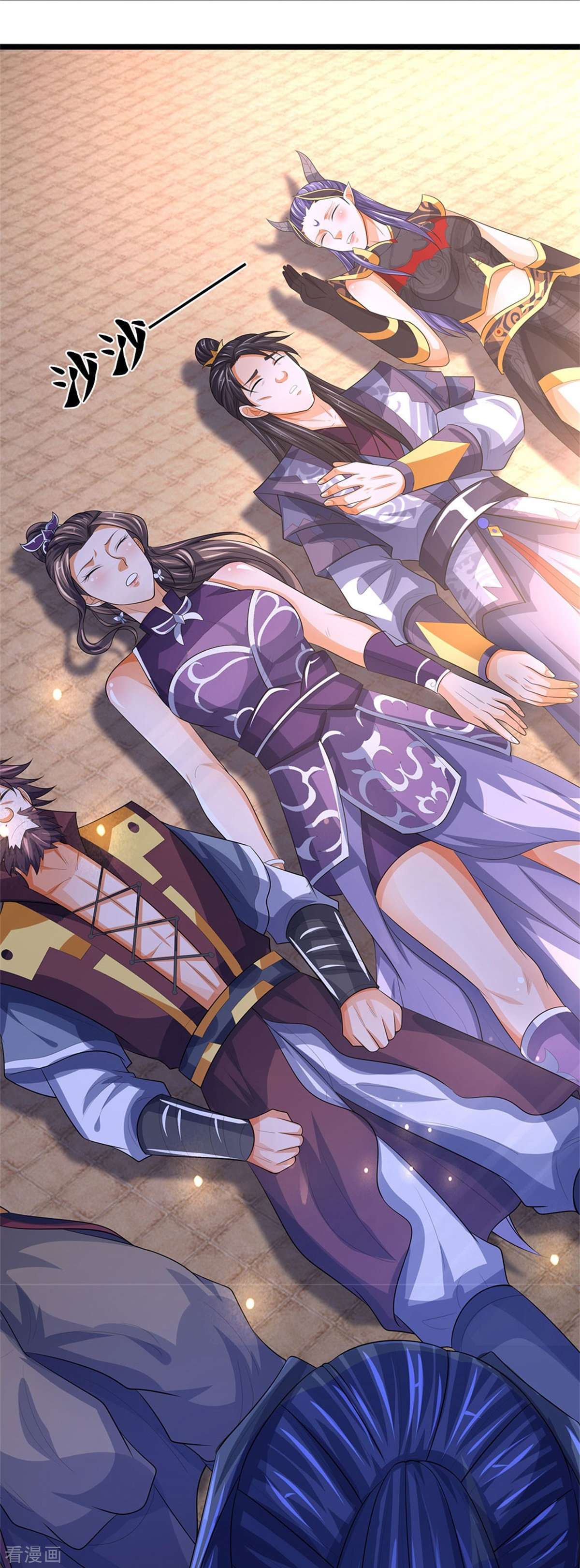 神武天尊519话