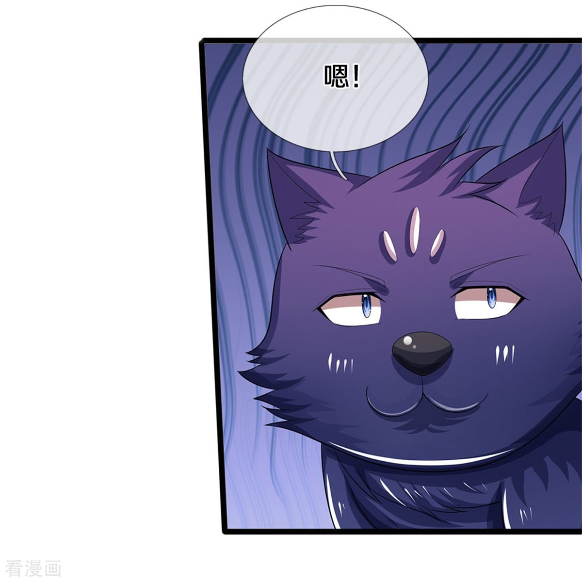神武天尊519话