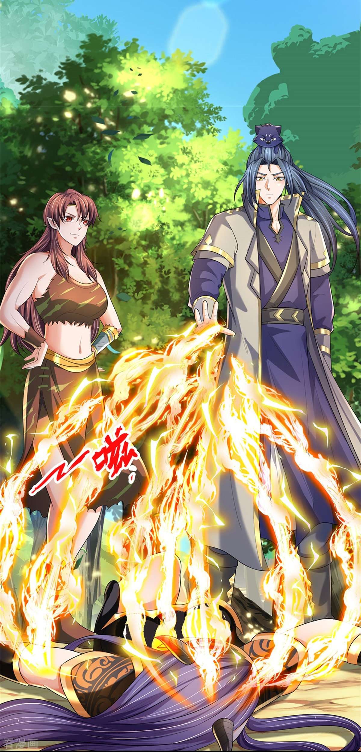 神武天尊520话