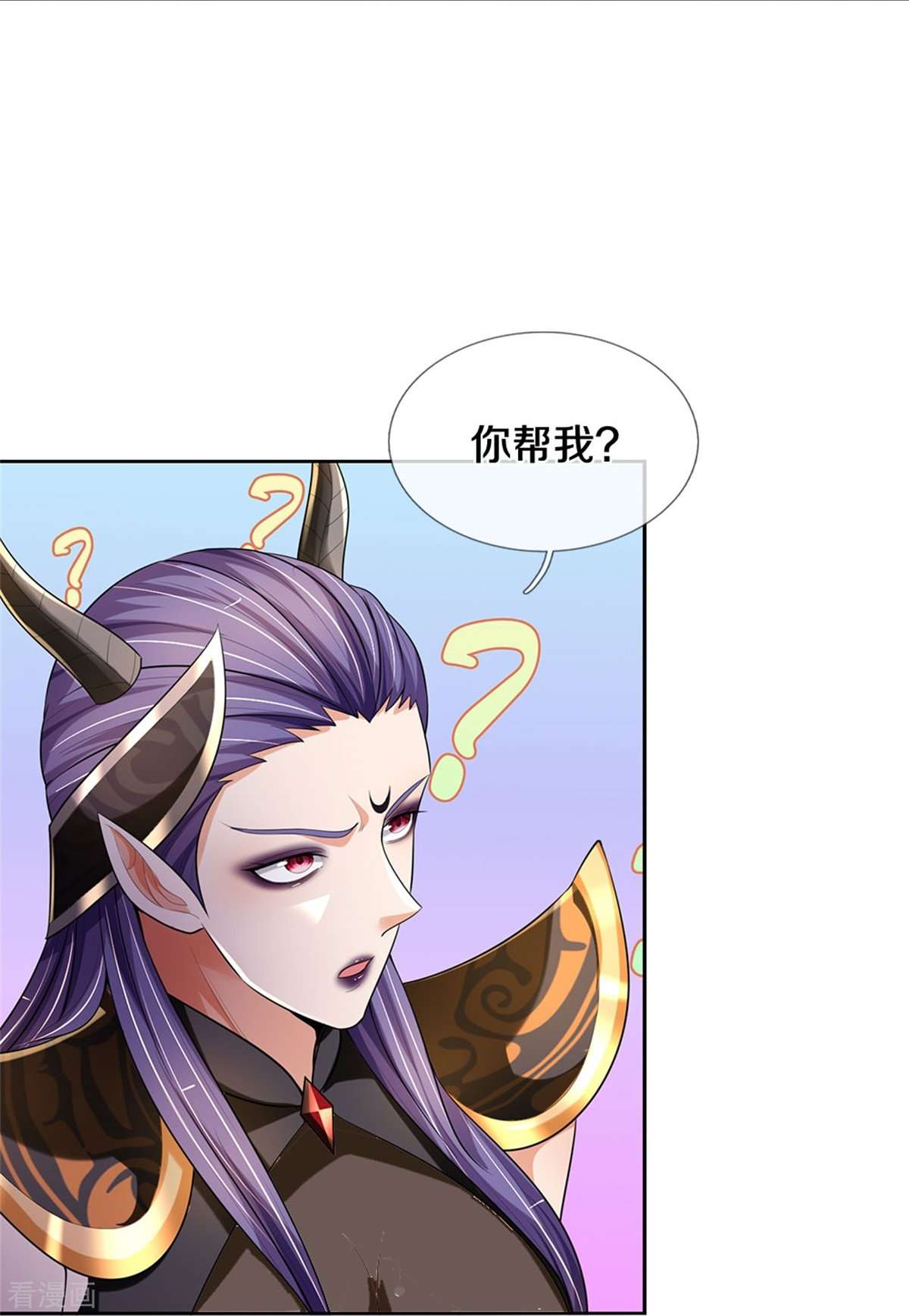 神武天尊520话
