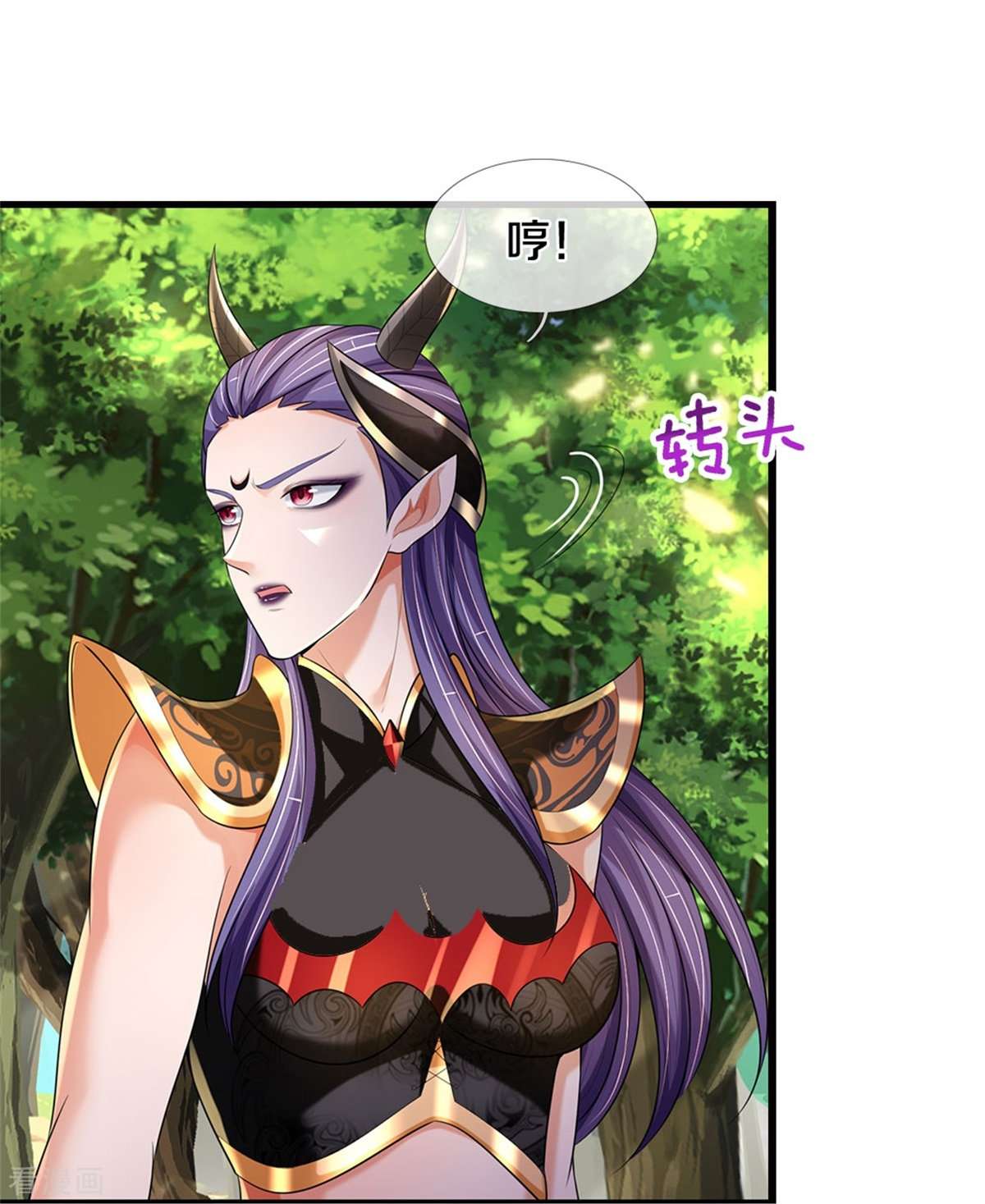 神武天尊520话