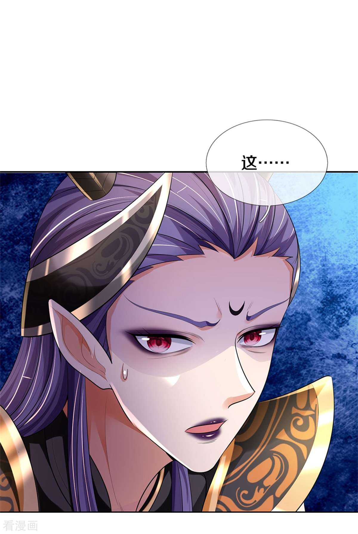 神武天尊520话