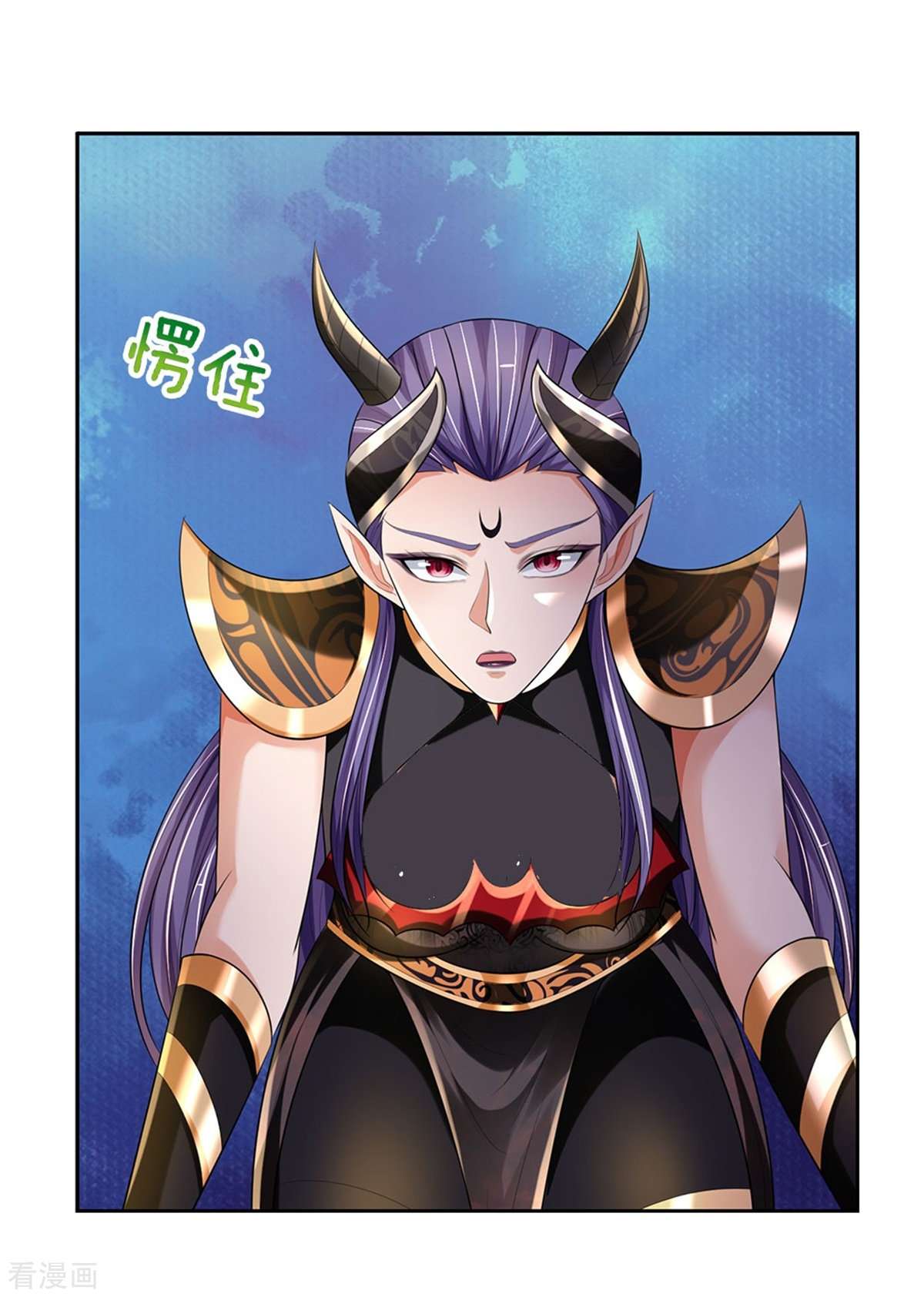 神武天尊520话