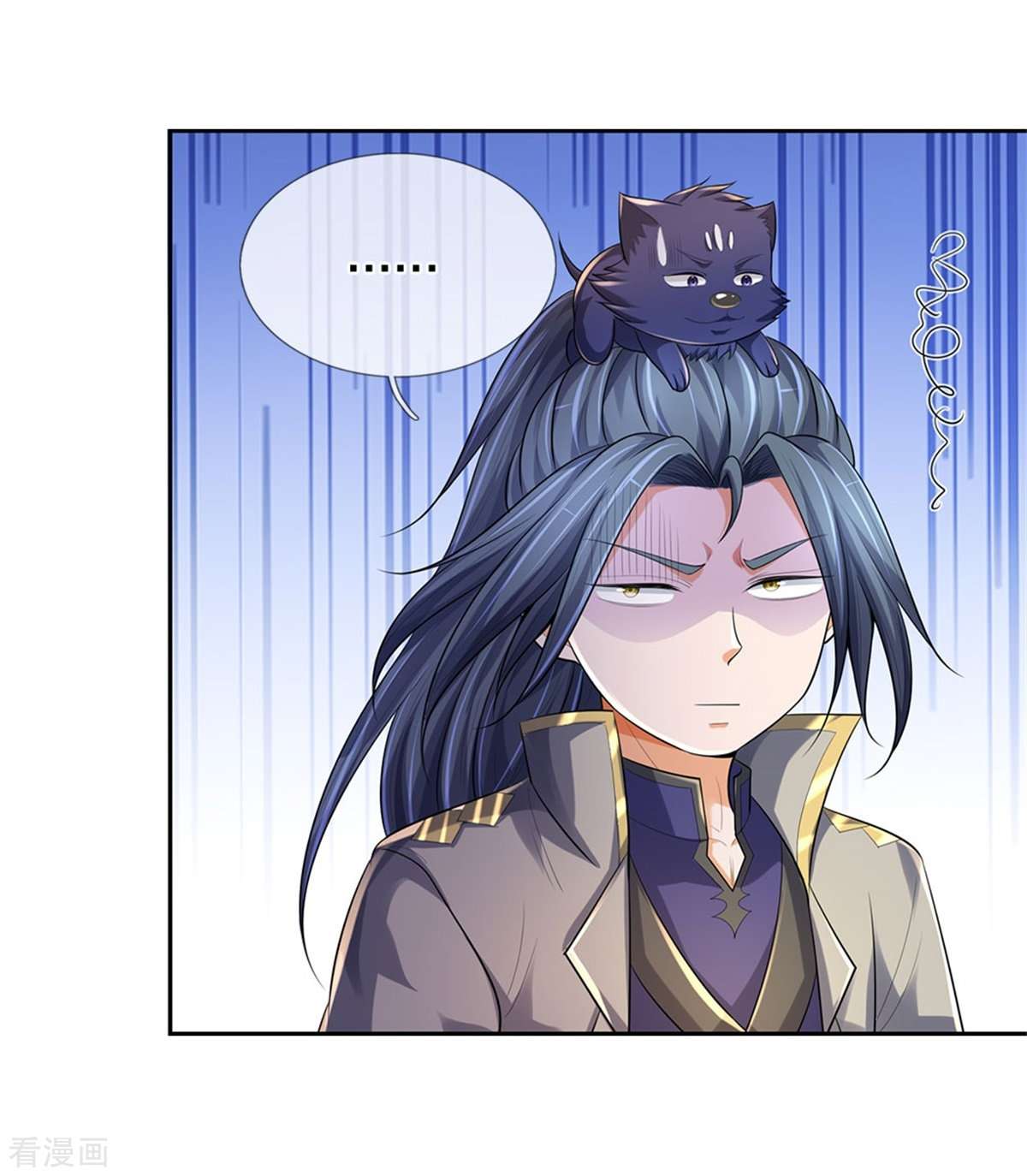 神武天尊520话