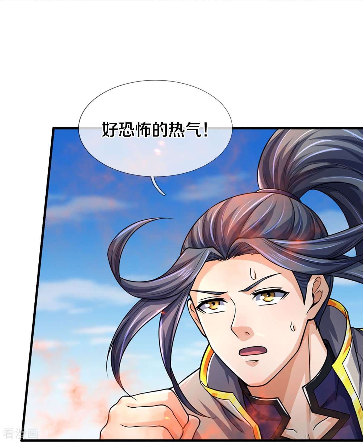 神武天尊521话