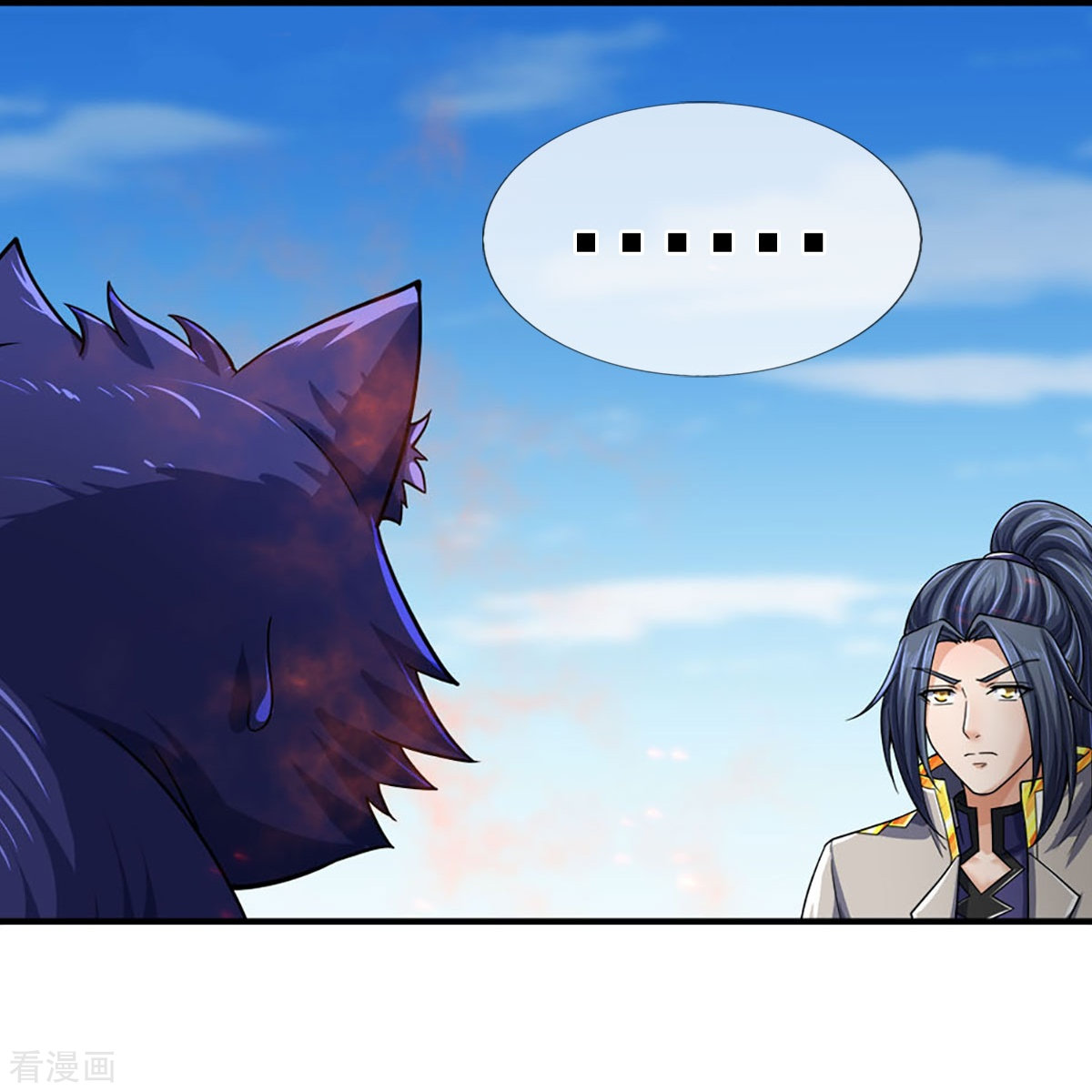 神武天尊521话