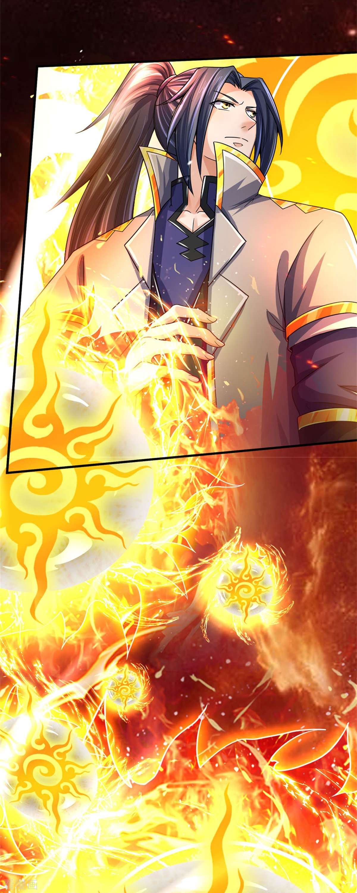 神武天尊521话