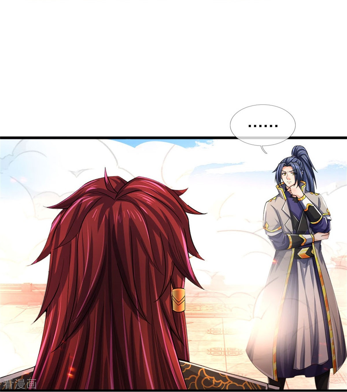 神武天尊521话