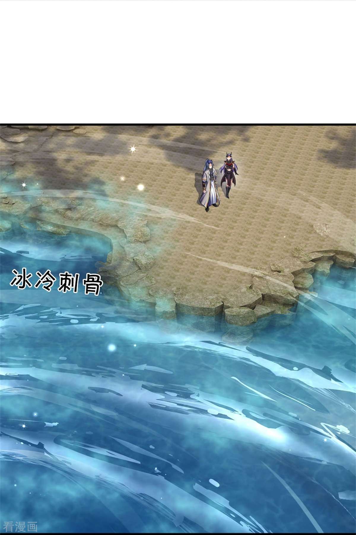 神武天尊521话