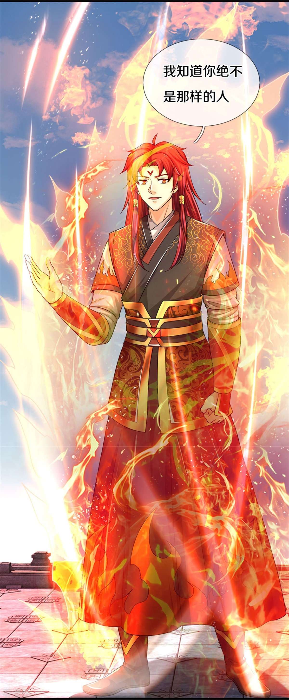 神武天尊522话