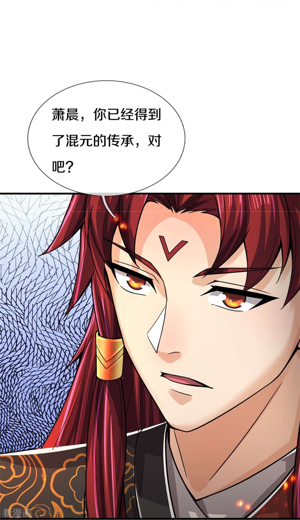 神武天尊522话