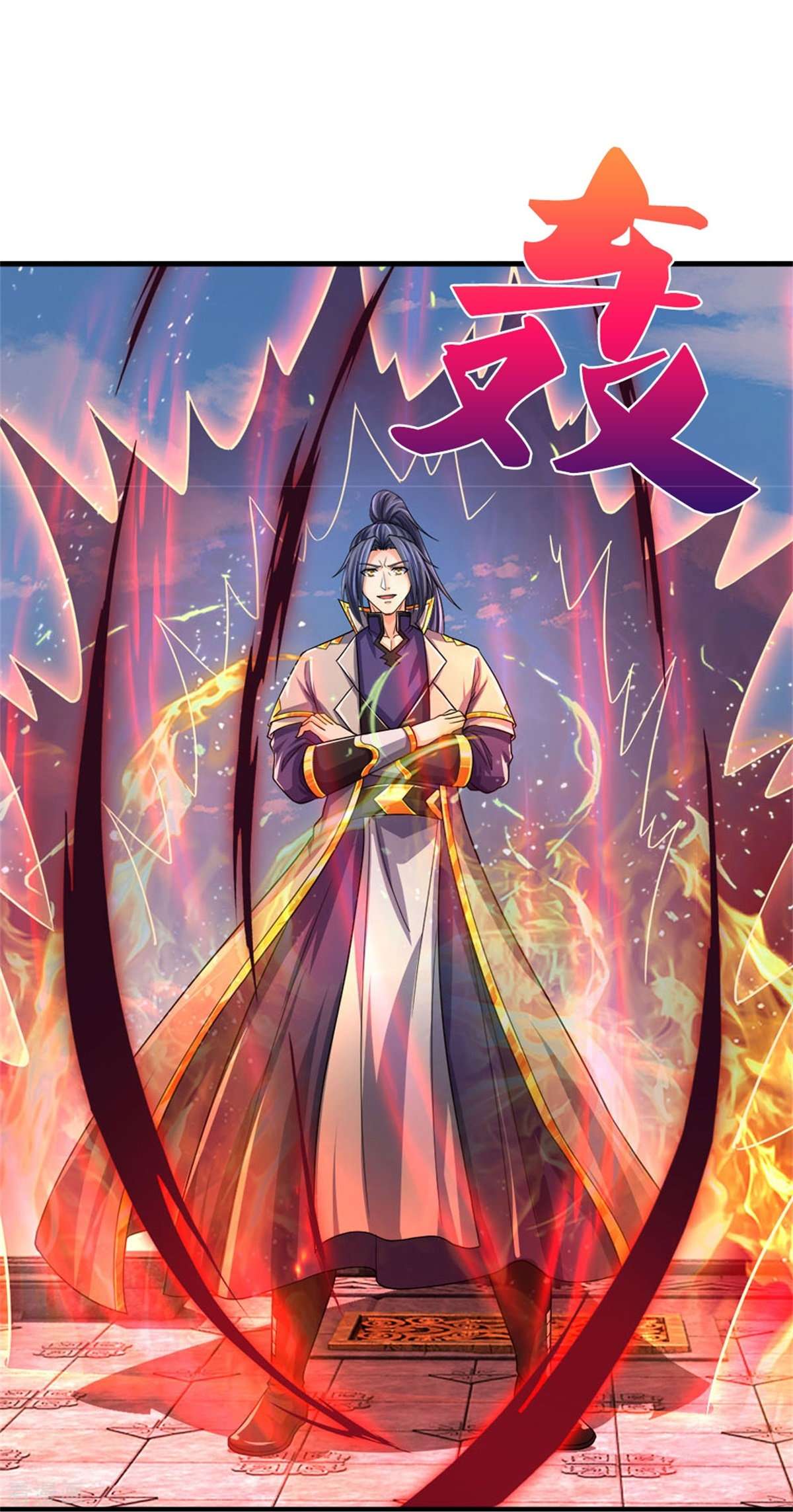 神武天尊522话
